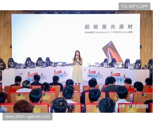 京东MALL总决赛Coser互动与抽奖环节，提升观赛娱乐性