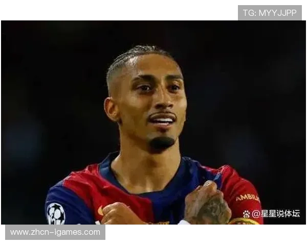 从青训遗珠到欧冠射手：巴萨拉菲尼亚的进化之路