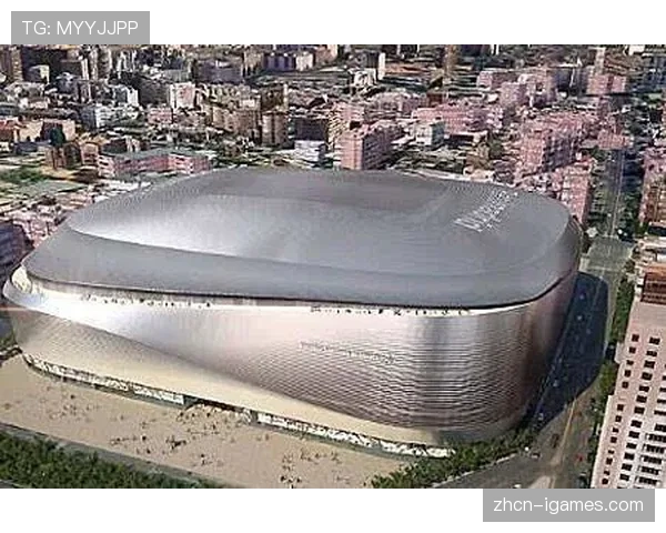 伯纳乌球场全新顶棚将于2026年5月全面启用,已通过最终测试。